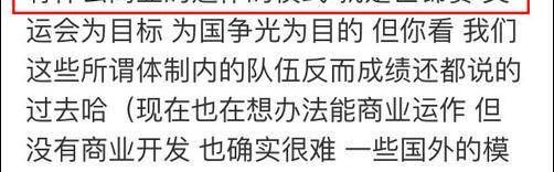 九游娱乐下载-中国足球绝不能走西方之路⑦：去职业化≠回到从前