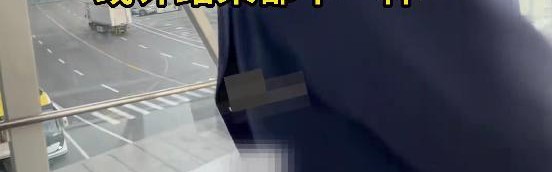 九游娱乐-女子飞上海看病被拒载：航司拒赔黄牛票，3万白花，本人怒怼网友