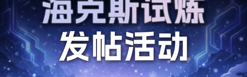 九游娱乐下载-输一把就睡结果打到天亮？来发帖晒晒你的海克斯乱斗连胜数