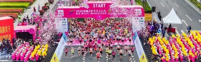 九游娱乐-刷新中国首马纪录！2026海澜之家无锡马拉松圆满收官